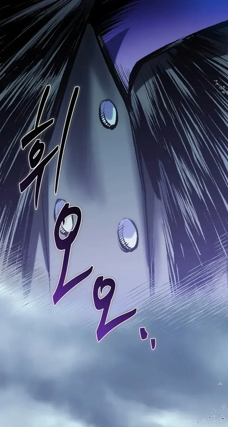 Vampire’s Alchemy Chapter 48 page 7