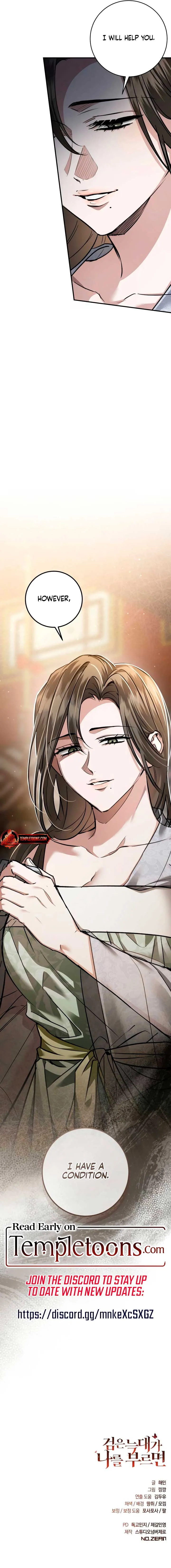 When the Black Wolf Calls Me Chapter 48 page 14