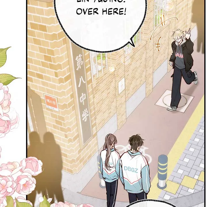 You Are My Desire Chapter 47 page 24