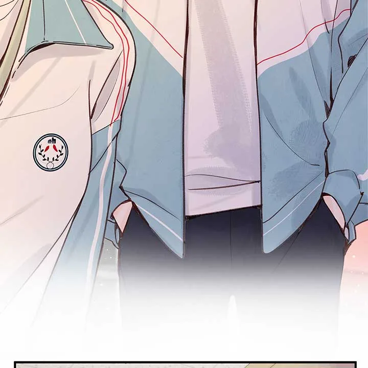You Are My Desire Chapter 47 page 44