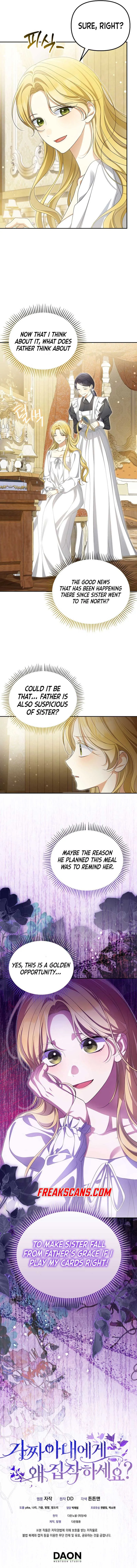 Why Are You Obsessed With Your Fake Wife? Chapter 48 page 11