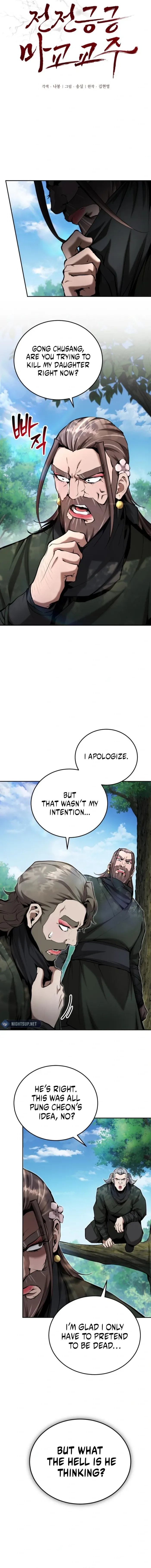 The Demonic Cult Leader Is Too Reluctant Chapter 49 page 3
