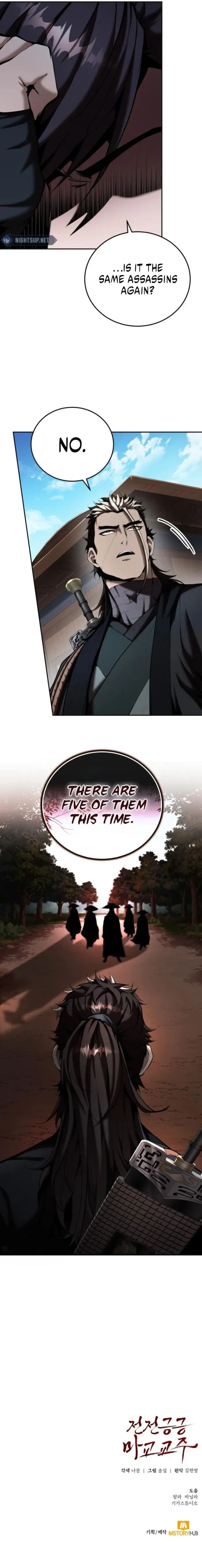 The Demonic Cult Leader Is Too Reluctant Chapter 49 page 19