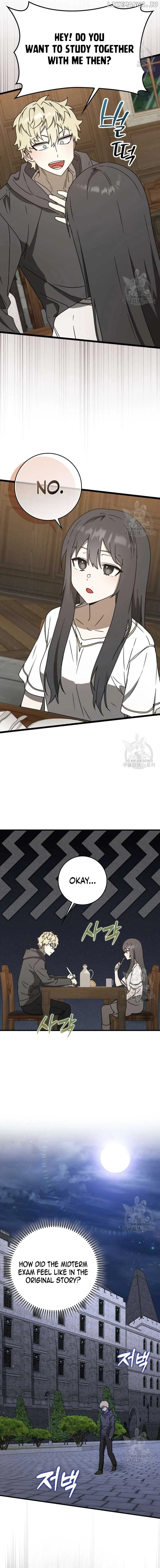 The Demon Prince goes to the Academy Chapter 48 page 14