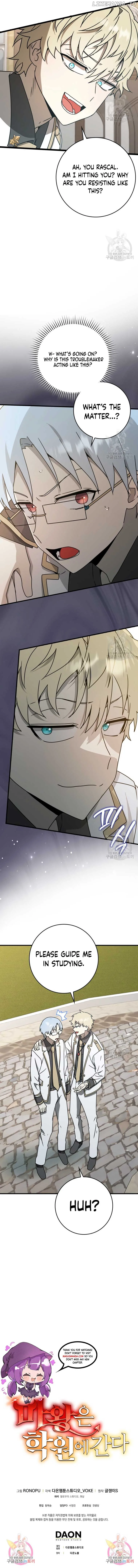 The Demon Prince goes to the Academy Chapter 48 page 17