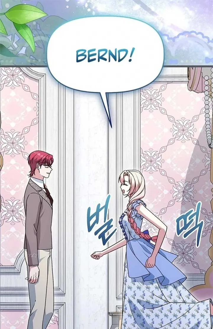 The Villainess Has Changed Chapter 49 page 16
