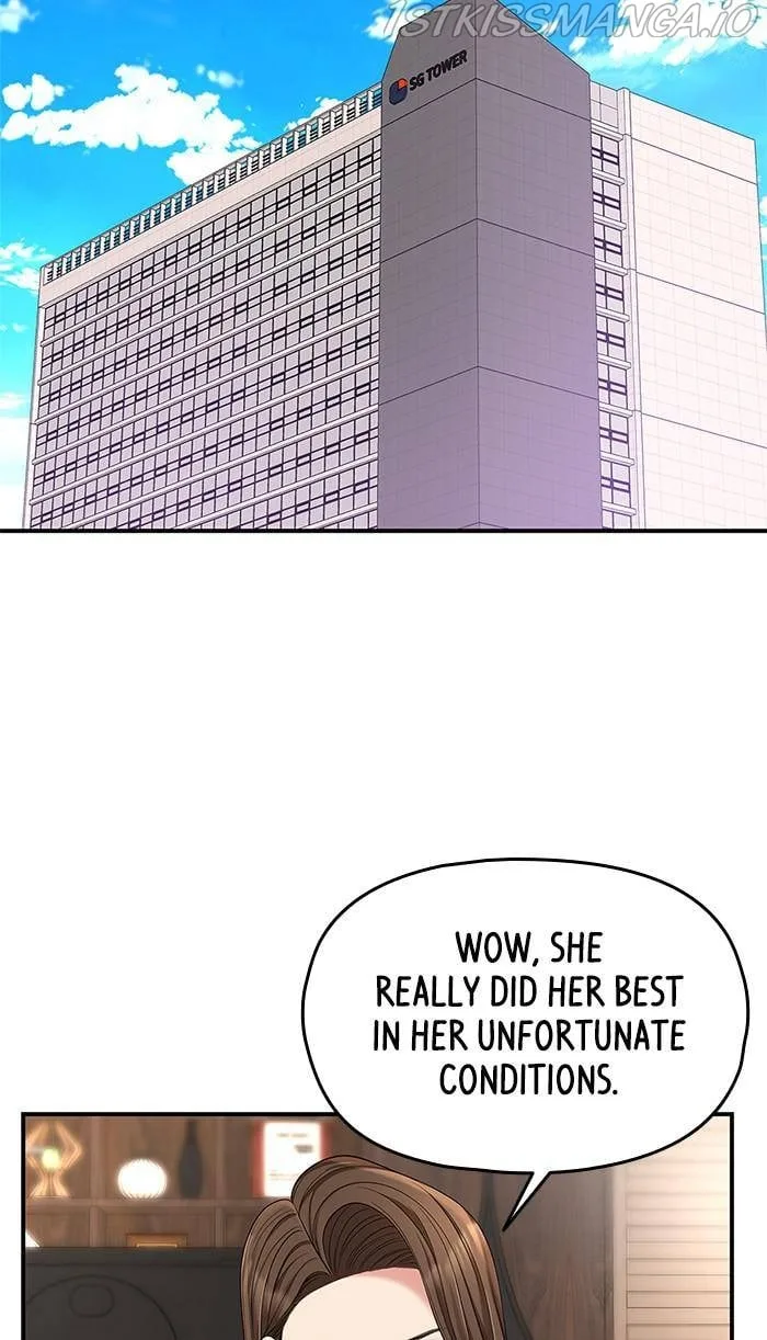 To You, Who Keep the Star Chapter 49 page 17