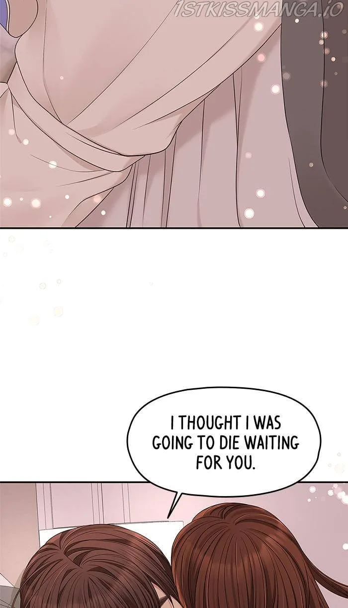 To You, Who Keep the Star Chapter 49 page 74