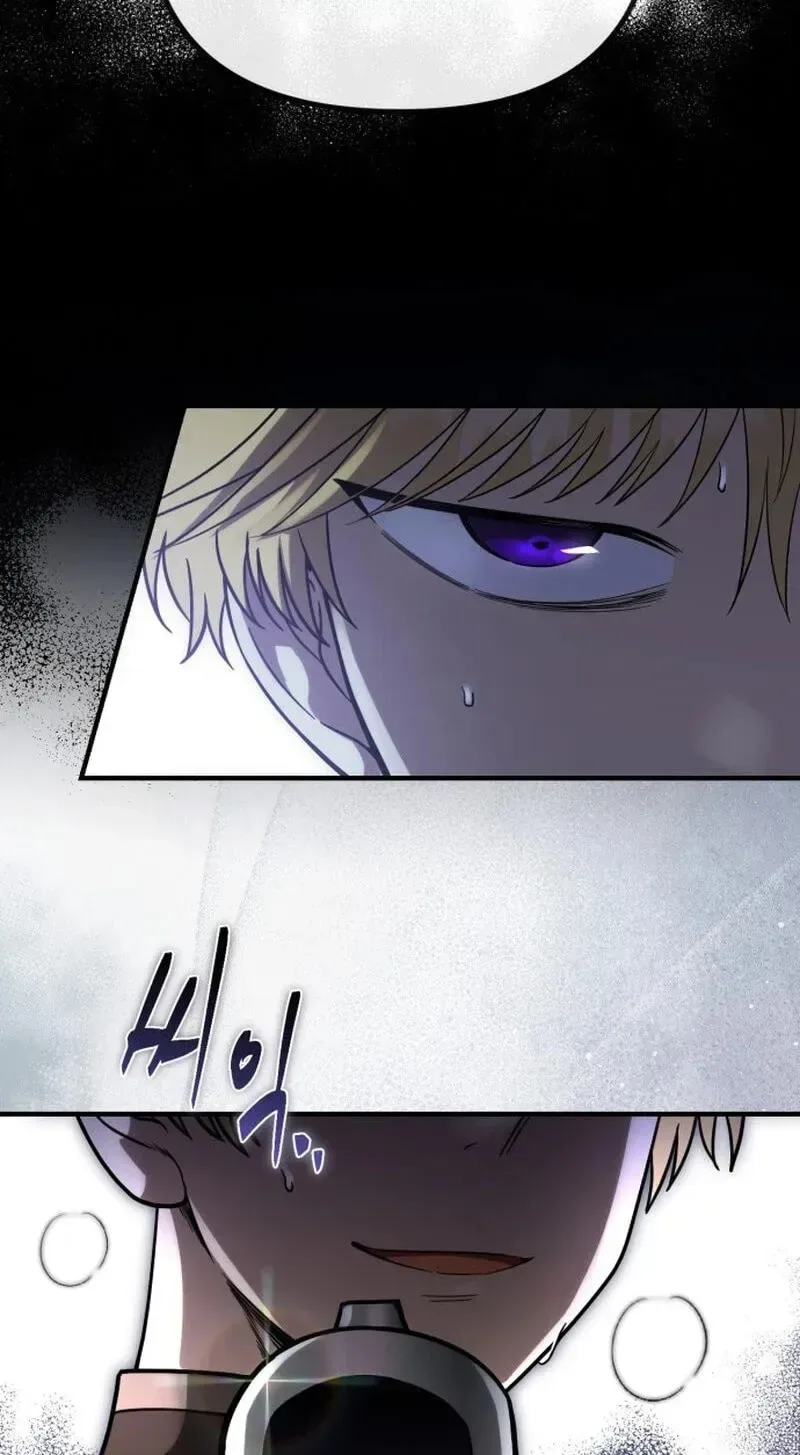 Vampire’s Alchemy Chapter 49 page 61
