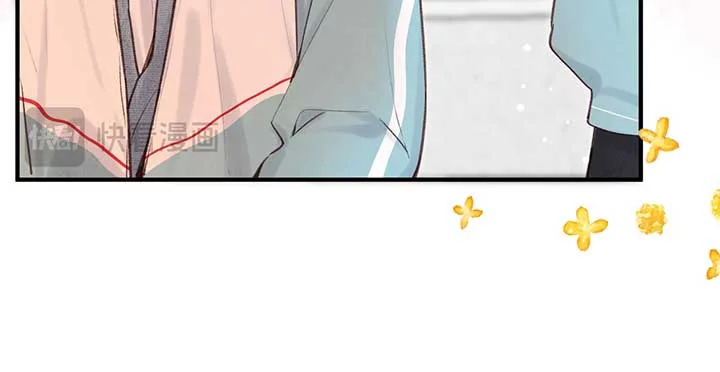 You Are My Desire Chapter 48 page 18