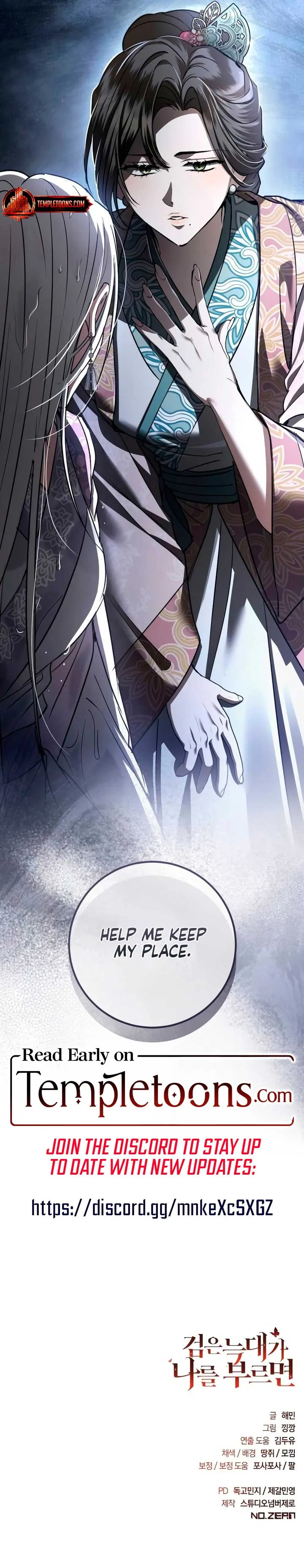 When the Black Wolf Calls Me Chapter 49 page 15