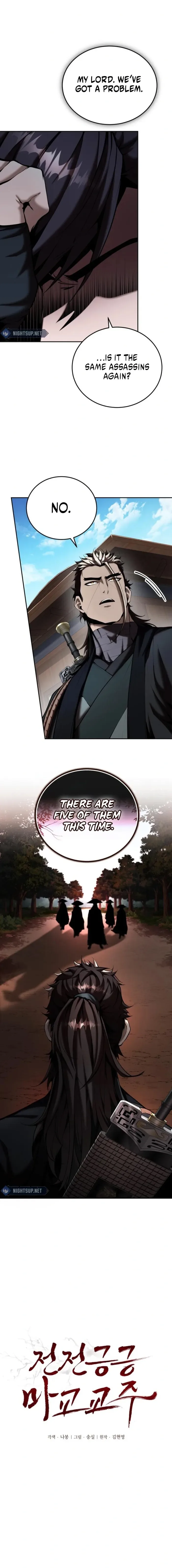 The Demonic Cult Leader Is Too Reluctant Chapter 50 page 2