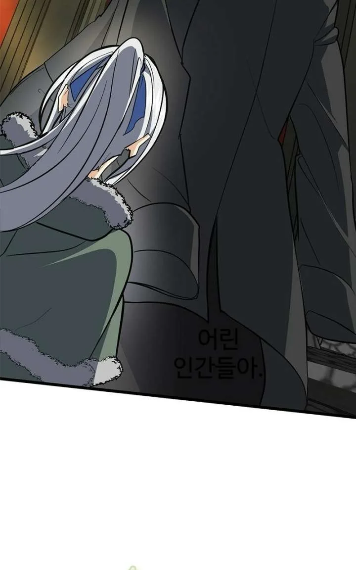 The Demon King Dad and his Hero Daughter Chapter 50 page 85