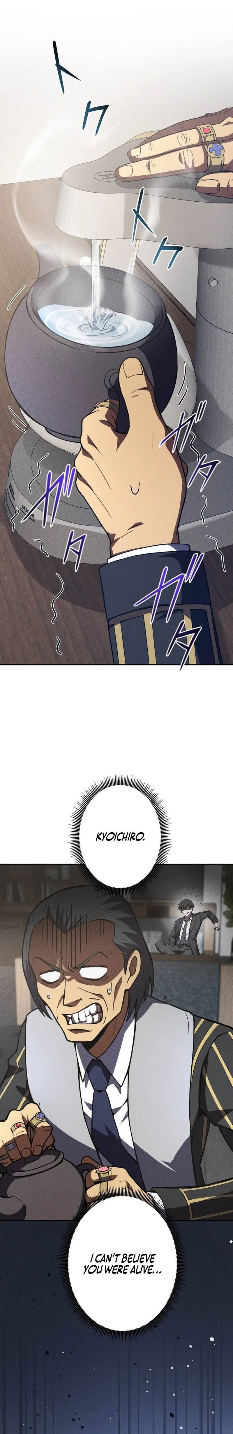 The Hero Starts Over at the Academy Chapter 50 page 1