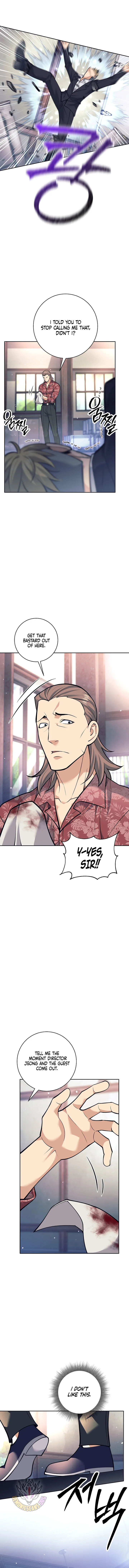 The Illegitimate Who Devours Weapons Chapter 50 page 12