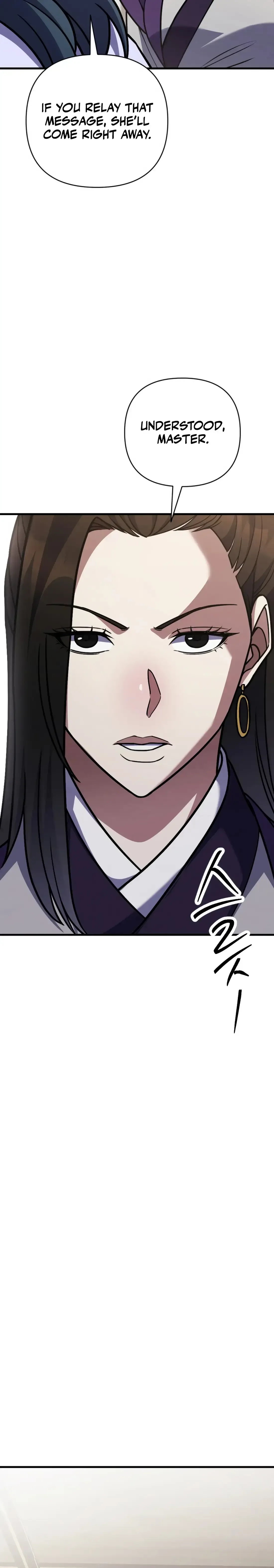 The Indomitable Wanderer Chapter 49 page 8