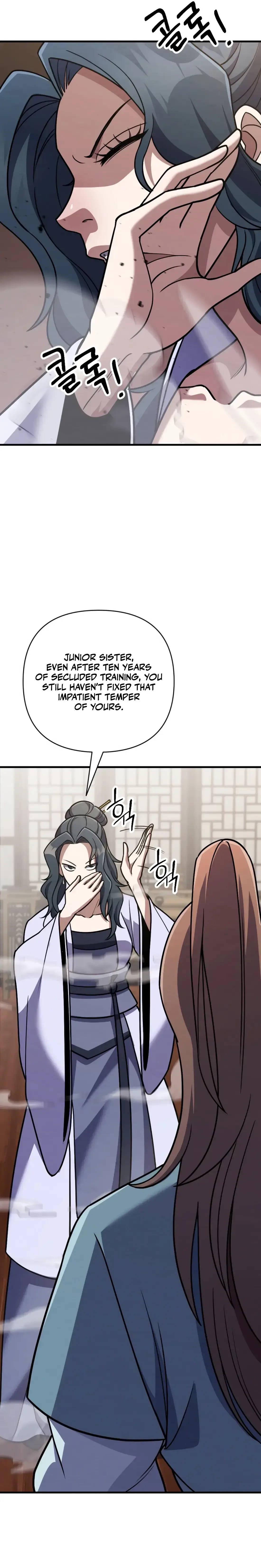 The Indomitable Wanderer Chapter 49 page 11