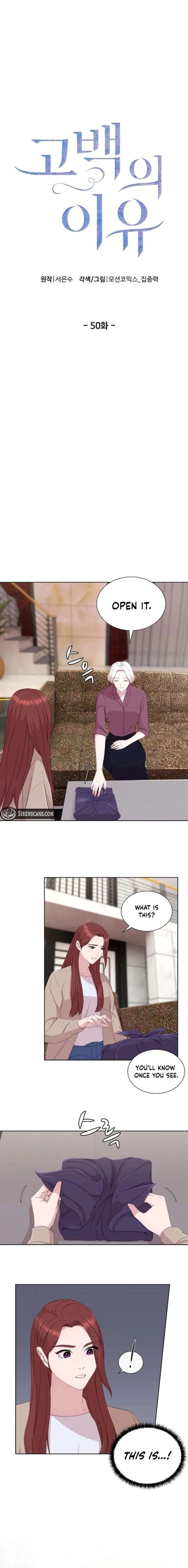 The Reason for a Confession Chapter 50 page 3