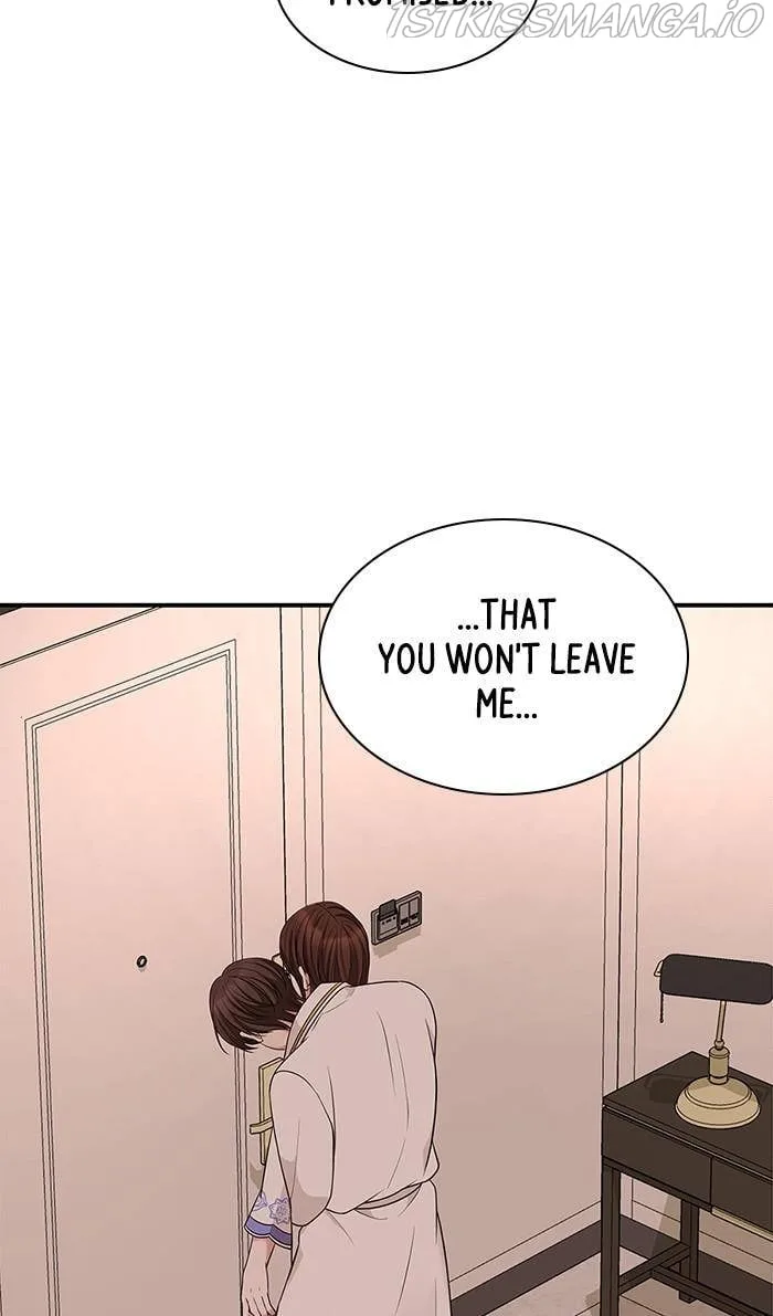To You, Who Keep the Star Chapter 50 page 81