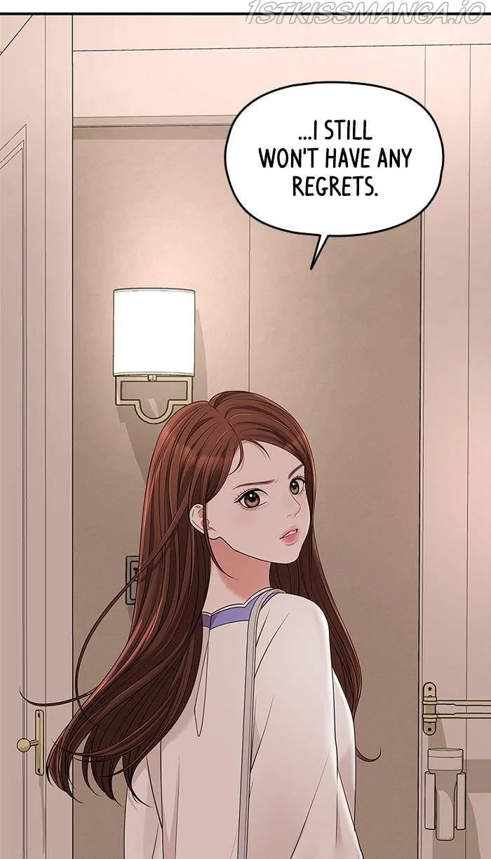 To You, Who Keep the Star Chapter 50 page 104