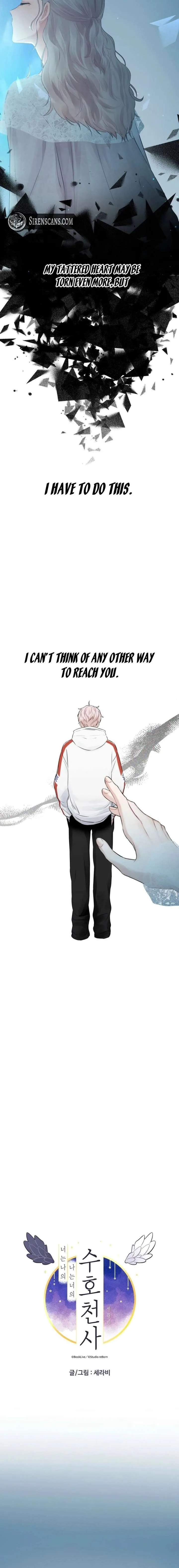 You Are My Guardian Angel, I Am Yours Chapter 50 page 7