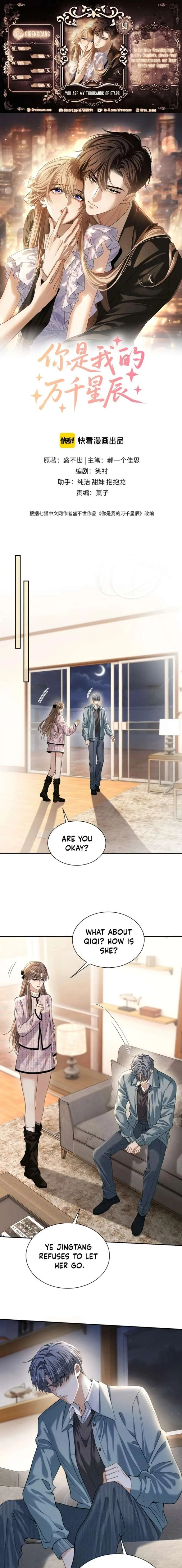 You Are My Thousands of Stars Chapter 50 page 1