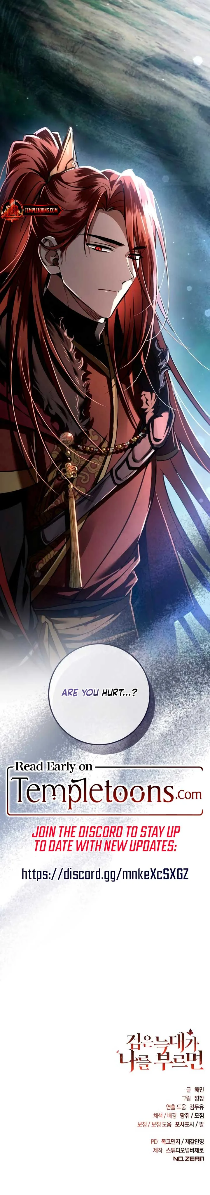 When the Black Wolf Calls Me Chapter 50 page 18