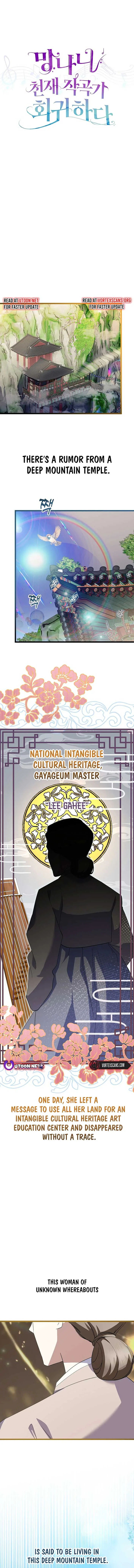 The Crazy Genius Composer Returns Chapter 51 page 13