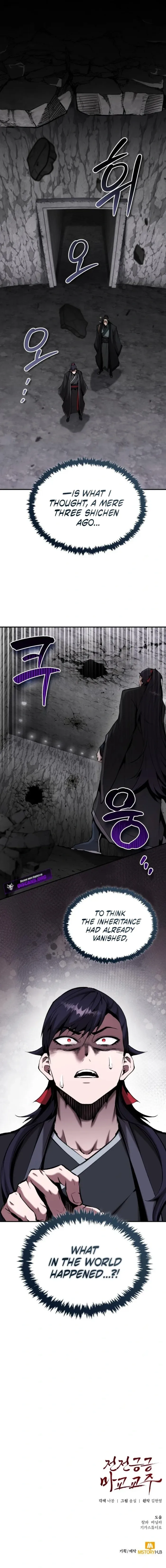 The Demonic Cult Leader Is Too Reluctant Chapter 51 page 23