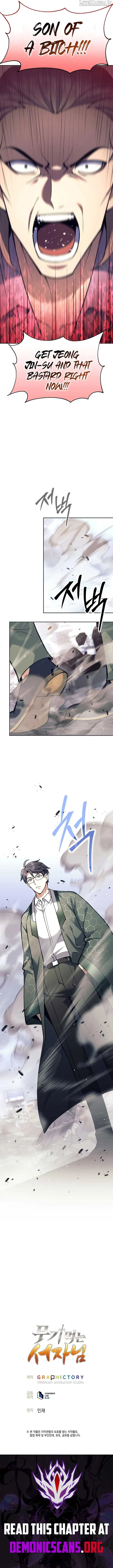 The Illegitimate Who Devours Weapons Chapter 51 page 17