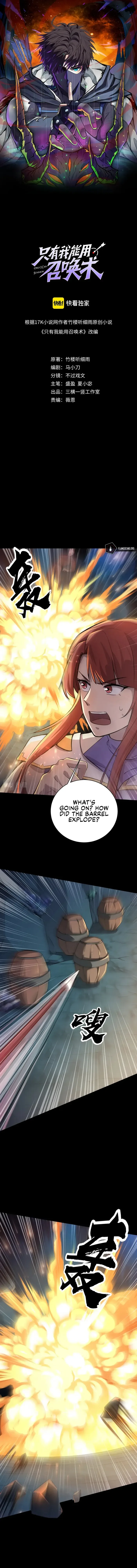 The Lone SSS-Class Summoner Chapter 51 page 2