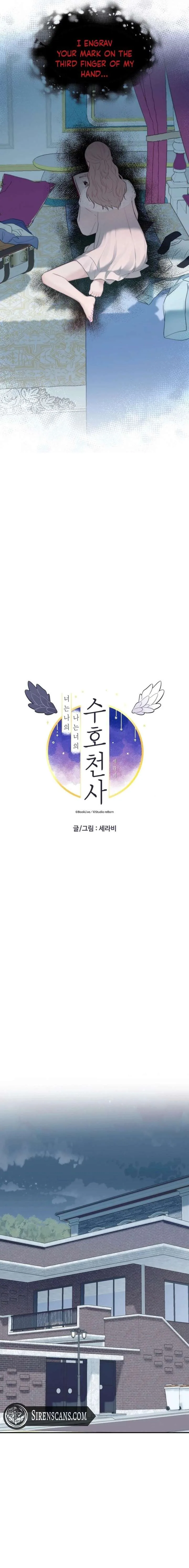 You Are My Guardian Angel, I Am Yours Chapter 51 page 10