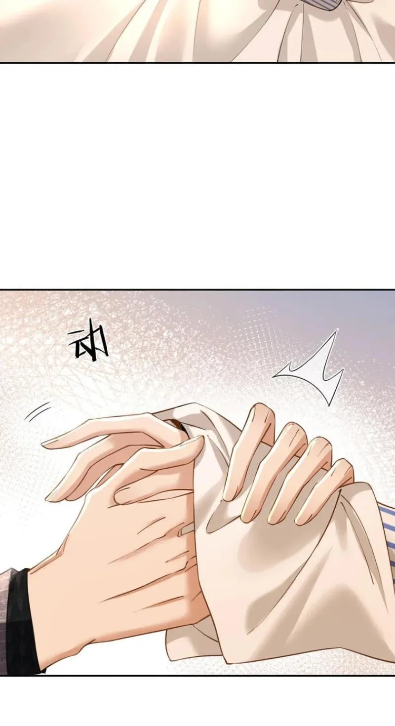 You Are My Thousands of Stars Chapter 51 page 46