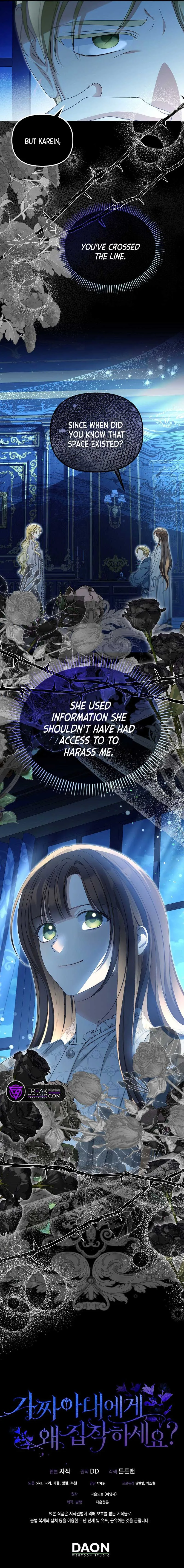 Why Are You Obsessed With Your Fake Wife? Chapter 51 page 10