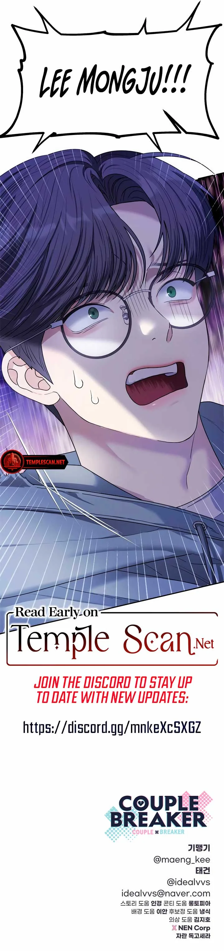 The Couple Breaker Chapter 51 page 11