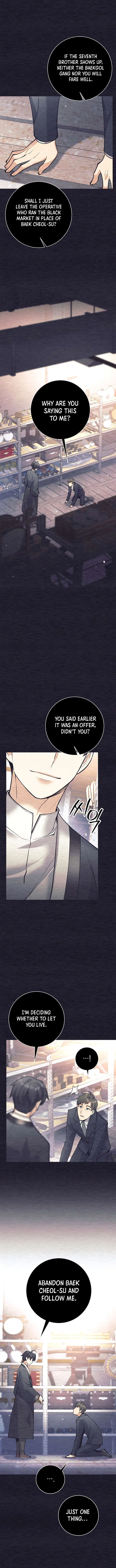 The Illegitimate Who Devours Weapons Chapter 52 page 11
