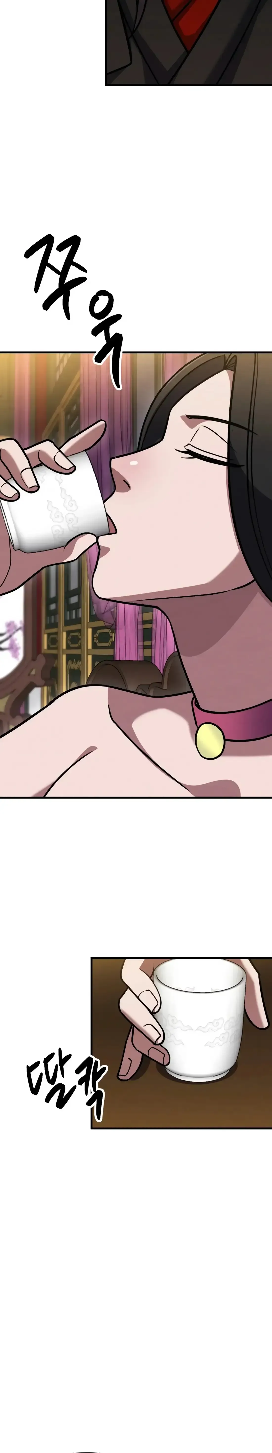 The Indomitable Wanderer Chapter 51 page 6