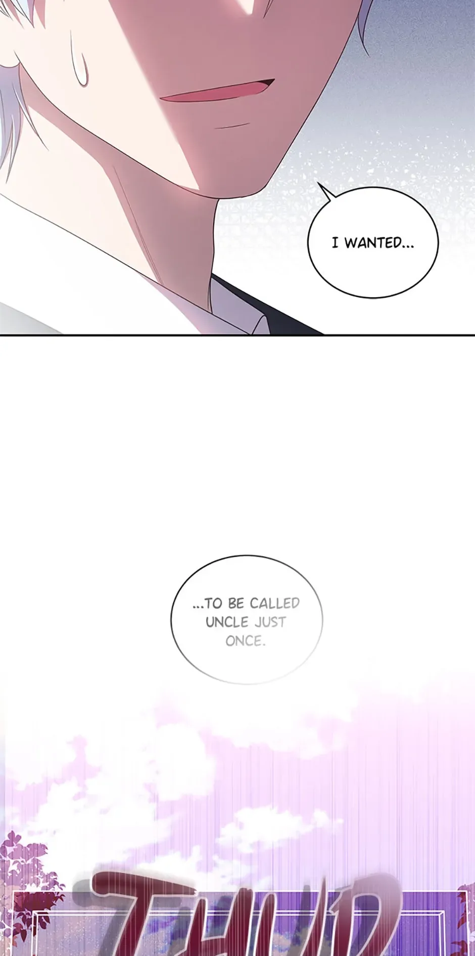The Villain’s Precious Daughter Chapter 52 page 50