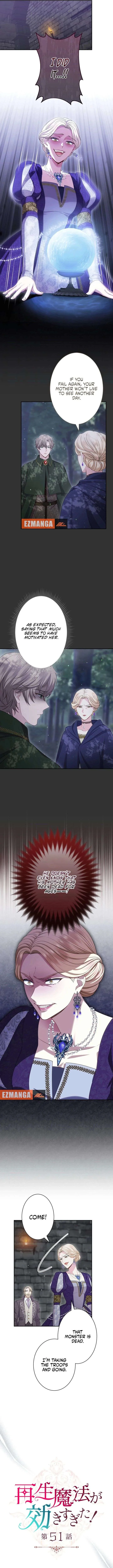 Too Much Regeneration! Now the King Obsesses Over Me Chapter 51 page 4