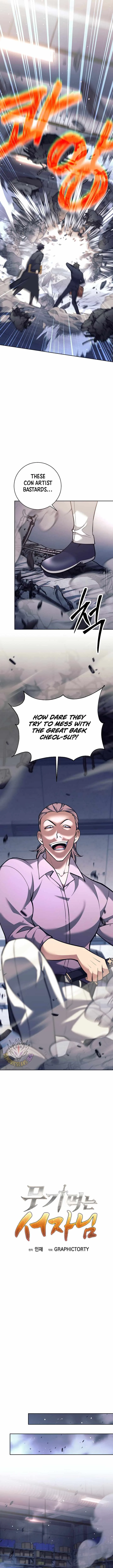 The Illegitimate Who Devours Weapons Chapter 53 page 6