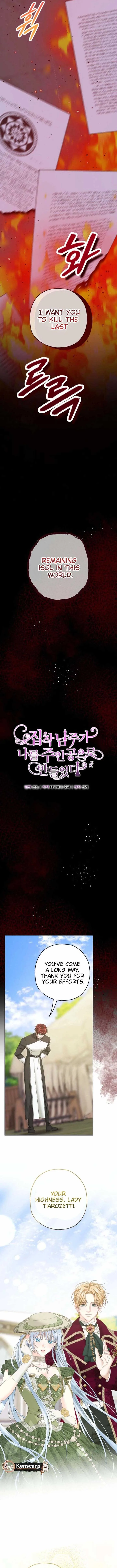 The Obsessive Male Lead Made Me The Female Lead Chapter 54 page 6