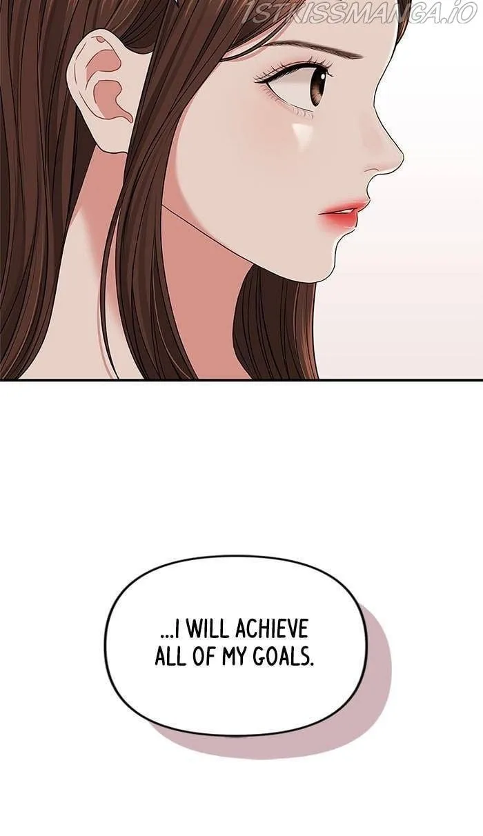 To You, Who Keep the Star Chapter 53 page 33