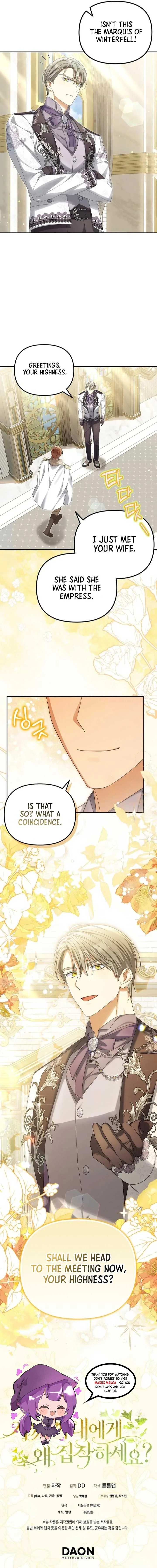 Why Are You Obsessed With Your Fake Wife? Chapter 53 page 13