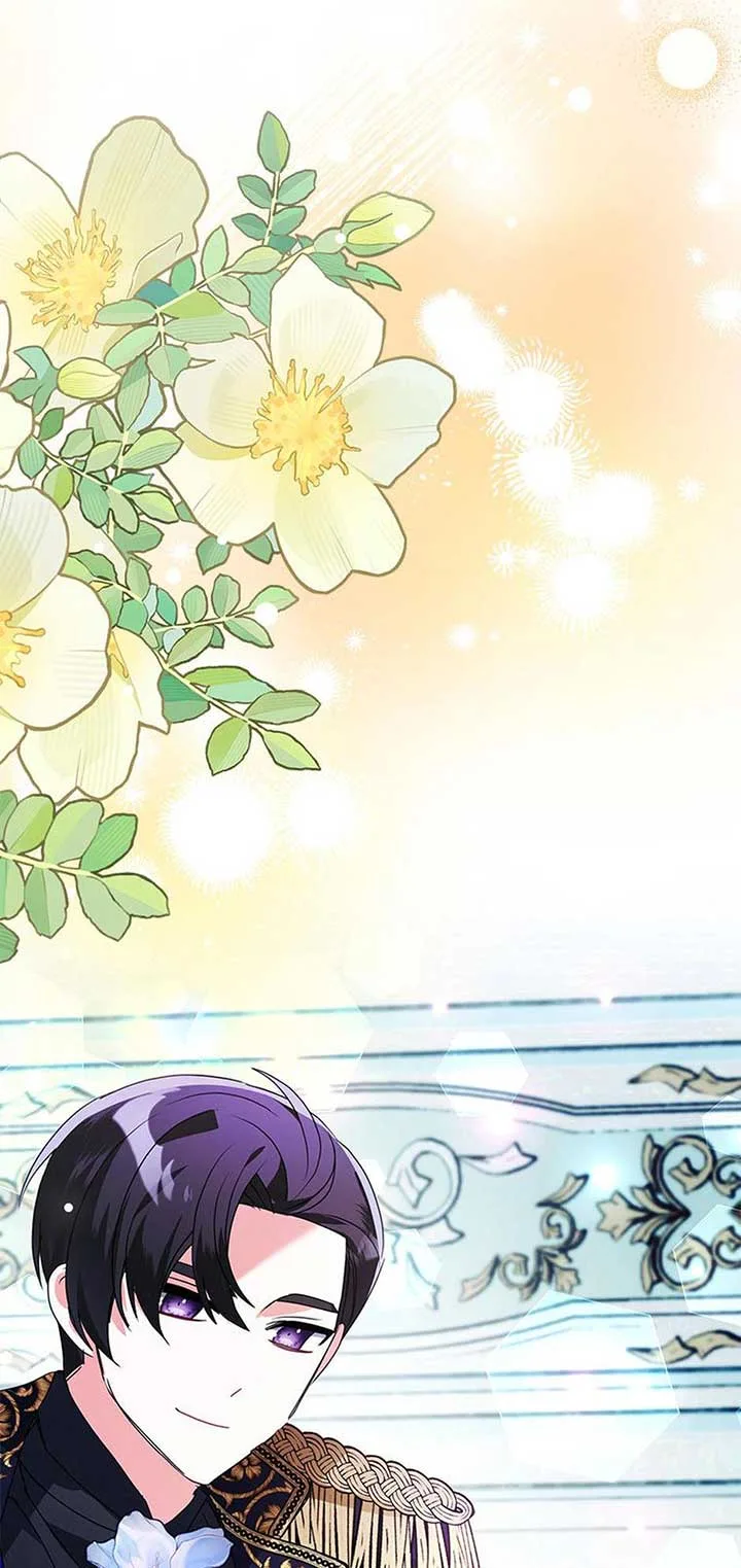 The Fake Rides in a Flower Kiln Chapter 54 page 45