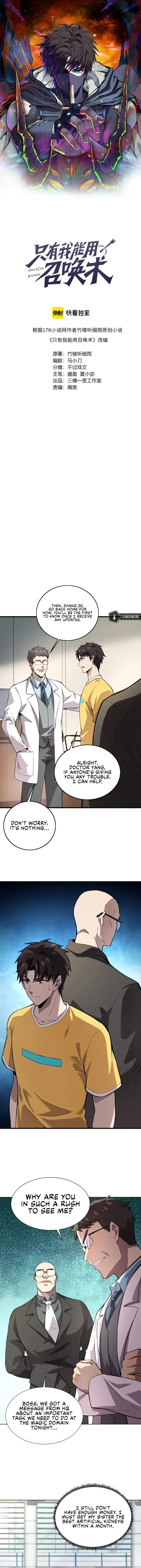 The Lone SSS-Class Summoner Chapter 54 page 2
