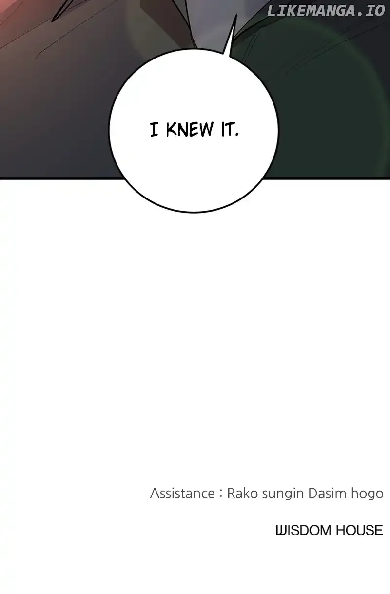 The Team Leader is Tired of Being A Newlywed Chapter 54 page 112