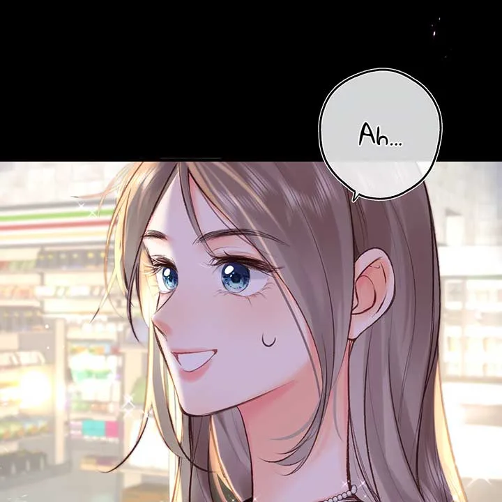 You Are My Desire Chapter 52 page 16