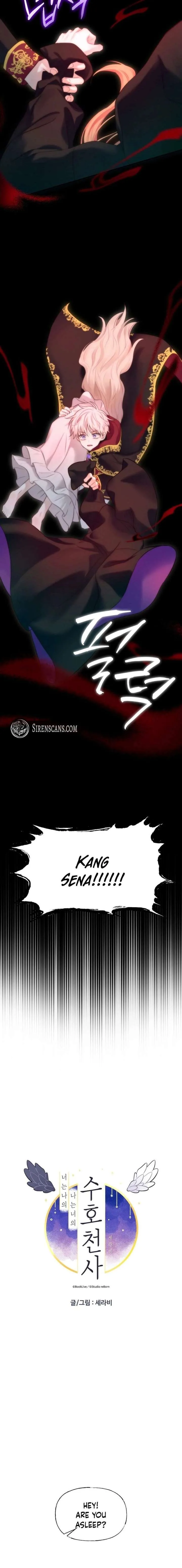 You Are My Guardian Angel, I Am Yours Chapter 54 page 7