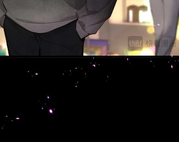 You Are My Desire Chapter 52 page 27