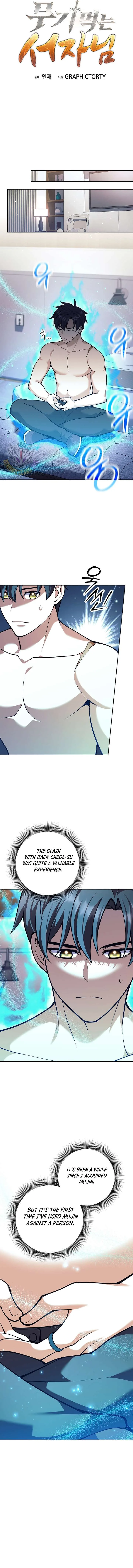 The Illegitimate Who Devours Weapons Chapter 55 page 12